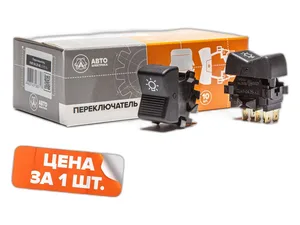 Клавиша включ. и выкл. главного света для а/м ВАЗ 2105, 2106, 2121 Нива, трактора, 6-ть контактов, 12/24В (05.1501)