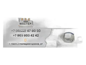 Рукав высокого давления М30х2,0, L=810мм., ключ 36, 215 атм., тр. К700 Кировец, тип 2SN DIN EN 853, артикул РВД L=810Х2,0 (36)