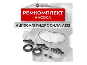 Шланг тормозной передний ВАЗ 2121, 21213, 21214, 2131 Нива,, верхний длинный, L=500мм.+нижний короткий, L=450мм., к-т 2шт., уп. блистер (2121-3506060-10, БМ21-3506060-10, BM.6664, 21210-3506061-10, 2121-3506061-10, БМ21-3506061-10, BM.6663), артикул РЕМКОМПЛЕКТ 132РБ