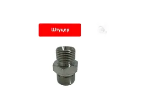 Фитинг трубок резьба наружная М14х1,5мм., под трубку d= 6мм., металлический, PC M14*1.5 d-6, артикул РС М14Х1.5 D-6
