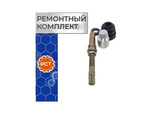 Цилиндр сцепления рабочий УАЗ-469, 3151, HUNTER, УАЗ-452, 3741, 2206, 3303, 3909, 3962 дв. УМЗ-417, 421 РСТ г.Ульяновск — ракурс 1