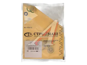 Рем. комплект уплотнения штока кранов системы охлаждения, смазки и топливоподачи для а/м КАМАЗ, к-т 2поз./8шт., 5320-1305039-11-3шт., 5320-8105275-5шт., фторсиликон синий+силикон зелёный (5320-1305039-11) СТРОЙМАШ АО, г.Чебоксары — ракурс 1
