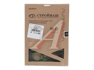 Рем. комплект головки блока цилиндра дв.КАМАЗ Евро 0, 1, 2, на 1 цилиндр, к-т 2поз./3шт.=740.1003040-2шт., 740.30-1003213-01 СБ-1шт., фторсиликон синий+силикон зелёный, артикул СТР 740.30-1003001 РК