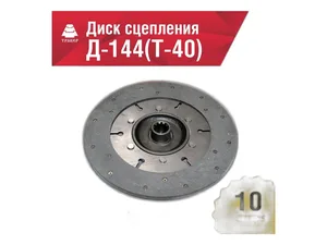 Диск сцепления ведомый КАМАЗ дв.740.31-240, 740.50-360, 740.51-320, с КПП ZF 16S 151, иномарки IVEKO, VOLVO, ступица L=56мм., и шлицами 51х41мм.( 2"), d=430мм.