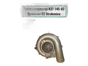 Турбокомпрессор для а/м КАМАЗ дв.740.30, 740.31, 740.50, 740.51, Евро 2, левый, универсальный под 4 и 6 шп. (3990023115), взаимозаменяемый аналог: TKP 7-08.10 лев., К27-115/145, артикул ТКР-К-27-145-02 ЛЕВ.
