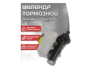 Трубки тормозные ГАЗ 2217 Соболь, медные, d=5мм., к-т 12шт.