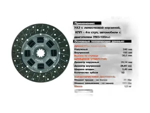 Ручка двери УАЗ-452, 3741, 3962, 3909 наружная с ключами (к-т 3 шт), артикул УАЗ 3962