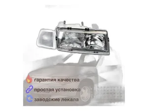 Фильтр сетчатый ВАЗ 2108-21099, 2110-2112, 2113-2115, 2170-2172 Приора, 2190-2191 Гранта, Волга, ГАЗель, Соболь, УАЗ, ИЖ, для погружного электробензонасоса (аналог 2112-1139.200-03), артикул ФС 2110