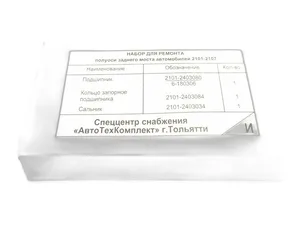 Подогреватель электр. ВАЗ 2101-2107, 2108-21099, 2110-2112, 2113-2115, 21213, 21214, 2131 Нива, ГАЗель, Соболь дв.ЗМЗ 406, 402, УМЗ 421, ИЖ 2126 дв.ВАЗ 2106, Волга дв.ЗМЗ 406, мощ-ть 0,7кВт, 220В, с алюминиевым тройником, артикул ЭП 2101-07 (УКОР.)
