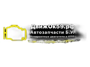 Прокладка под камеру сгорания теплостар 14ТС-10, артикул д.59