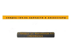 Патрубок радиатора ГАЗель Бизнес, Соболь Бизнес дв.Cummins ISF 2.8, к-т 2шт., до 2012г.вып., силиконовые, артикул К-Т ГАЗЕЛЬ БИЗНЕС СИЛ.