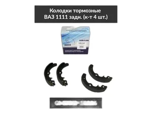 Патрубок отопителя ВАЗ 1111 Ока, к-т 3шт., гладкие (1111-8101202, 1111-8101204, 1111-8101206), артикул К-Т 1111 ОТ.