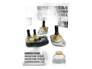 Патрубок радиатора ВАЗ 2110-2112 дв.8кл., к-т 4шт., гладкие (2110-1303025, 2110-1303010, 2108-1303092) Волгопромтранс, г. Волжский (ВПТ) — ракурс 1