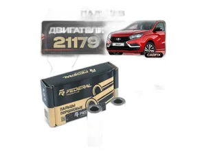 Патрубок радиатора LADA X-Ray дв.21179, 21129, МКПП, к-т 2шт., силиконовые (8450020027, 8450020028)