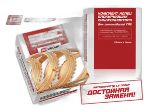 Патрубок отопителя ГАЗель Бизнес, Соболь Бизнес, к-т 4шт., красные, синие, силиконовые, артикул К-Т 3302 БИЗНЕС, СИЛ.