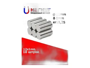 Р/к тормозных трубок медь d 12 (гайка, муфта латунная)
