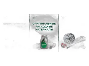 Рем. комплект рабочего тормозного цилиндра УАЗ, поршень в сб. d=32мм., заднего, 2 поршня в к-те, полный