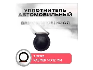 Рем. комплект трубок медных, полиамидных, пвх, универсальный для всех типов трубок, d=12мм. (1 к-т в уп.), артикул Р.К.D=12ММ. УНИВЕРСАЛЬНЫЙ