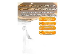 Держатель пружинный ГАЗель NEXT (крепления крыла), артикул 012205-0-04