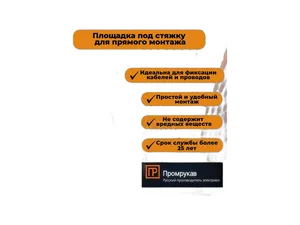 Датчик скорости ГАЗ, УАЗ, (дв. ЗМЗ 406), круглый разъем. 0342.3843 "СОАТЭ"