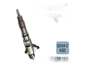 Форсунка топливная дв.КАМАЗ 740.602-360, 740.612-320, 740.622-280, 740.632-400, 740.642-420, 740.652-260, 740.662-300, 740.70-280, 740.71-320, 740.72-360, 740.73-400, 740.74-420, 740.75-440, 740.705-300, 740.715-320, 740.725-360, 740.735-400, 740.745-420, 740.755-440, 740.345-450, Евро 4, система Common Rail CR/IPL24/ZERES20S, инжектор (аналог: 0 445 120 153, 0445120153А)