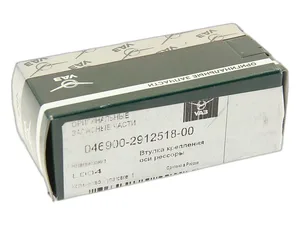 Втулка рессоры УАЗ-469, 3151 (распорная) стальная, артикул 046900-2912518-00