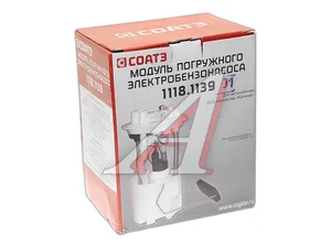 Модуль погружного электробензонасоса ВАЗ 1117-1119 Калина, с быстросъёмным присоединением, укомплектованы ЭБН 68.1139 (1118-1139, 1118-1139009-10)