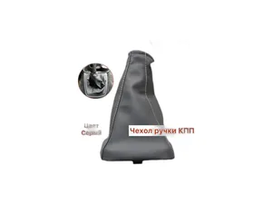 Пыльник рычага КПП ВАЗ LADA Калина, артикул 1118-5109070