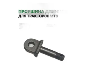 Проушина задней навески тр. МТЗ 1220, короткая (25.1754), артикул 1220-4605108