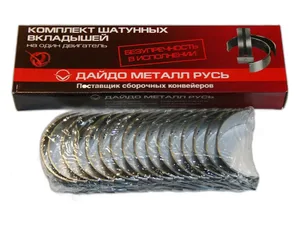 Вкладыши шатунные ЗИЛ 130 к-т станд., артикул 130-1000104-02