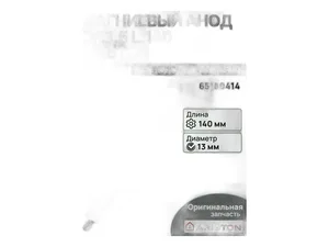 Патрубок угловой переходной 135°, d=18х20мм., L=150/150мм., синий, силиконовый, артикул 135 D=18X20, L=150-150 СИЛ.