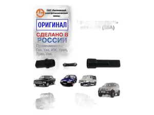 Предохранитель плавкий, 25А