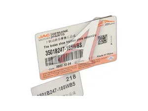Колодка тормозная КАМАЗ Компас 12, мост JAC N120, передняя, нижняя (3501B247-185WBS) г. Набережные Челны — ракурс 1