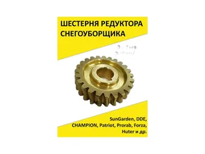 Ремень зубчатый 1745х11х10 ГАЗ 66, 3308, ПАЗ 3205, ЛИАЗ 5256, привода насоса ГУРа, артикул 1745Х11Х10 ЗУБ. (АМ)