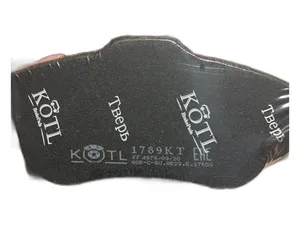 Колодка тормозная "KoTL" RENAULT CAPTUR 13-/DUSTER 10-/FLUENCE 10-/MEGANE 09-/ SCÉNIC 09-, DACIA (GDB1789) (к-т 4шт) перед, артикул 1789KT