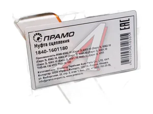 Муфта выжимного подшипника МАЗ, УРАЛ, КРАЗ, тр. Кировец 744 дв.ЯМЗ 656, 658, Евро 3, 236М2, 238М2, 7511.10, КПП ТМЗ-09.130, ТМЗ-14.180, в сб. с подшипником (1840.1601180, 160-14-010), артикул 1840-1601180 ПРАМО