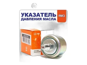 Датчик давления масла МАЗ, тр. К700А, 701, 702 Кировец, дв.ЯМЗ 238НБ, 240Б, рабочее давление 0-15 кг/см², 12/24В (04.905, ММ359, ММ359-2829010, ММ3593829010) АвтоЭлектрика — ракурс 1