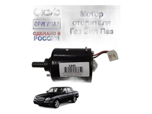 Эл/двиг. отопителя ГАЗ 2410, 31029, 2705, 2217 40 Вт. (аналог 194.3730) LFh 03194 LUZAR — ракурс 2