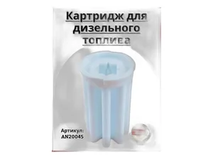 Р/к крепления глушителя ВАЗ-2101-2107, артикул 20045