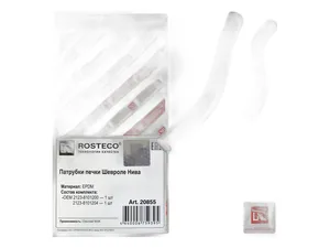 Патрубок отопителя ВАЗ 2123 (Шеви-Нива), (к-т 2шт) (EPDM). 2123-8101200/04 "ROSTECO", артикул 20855