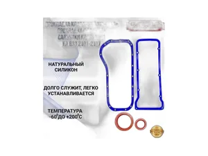 Прокладка поддона ВАЗ 2101-2107, 2121, 21213, 21214, 2131 Нива, ИЖ 2126 дв.ВАЗ, резинопробковая