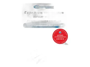 Шланг тормозной ВАЗ-2101-2107 передний, артикул 2101-3506060