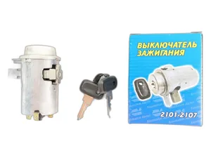 Замок зажигания ВАЗ 2101-2107, 2121 Нива, ГАЗ 2410, 31029, 3102 Волга, ГАЗ 53, ПАЗ, КАМАЗ, ЛИАЗ, МАЗ, в сб. с ключами (2101-3704000, 1902.3704)