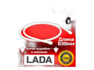 Шланг вакуума распределителя зажигания ВАЗ 2101-2107, 2108-21099, 2121, 2131 Нива, силиконовый белый (экономайзера)