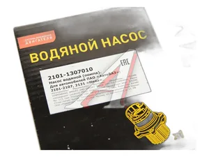 Насос водяной ВАЗ 2101-2107, 2121, 2131 Нива, Москвич 2141 АЗЛК, ИЖ 2126 Ода, 2717 дв.ВАЗ карб. (2101-1307011, LWP 0101, RG2101-1307010, 2101.1307010, 2107-1307010-02, ВМ.7510, HB1002L1, НВ1002С3), артикул 2101.1307010Р