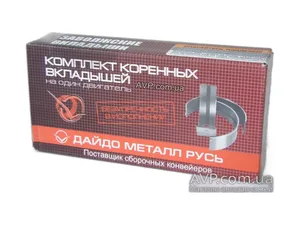 Вкладыши коренные ВАЗ-2101 0,75 "Оригинал" LADA — ракурс 1