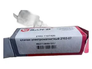 Клапан электромагнитный карбюратора ВАЗ 2103, 2106, 21061 дв.1.5л., 1.6л.