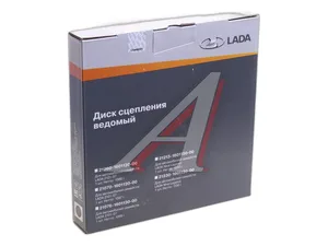 Диск сцепления ведомый ВАЗ-2101-2107 "Оригинал", артикул 21060-1601130-00