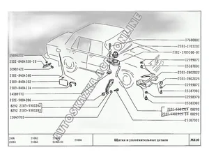 Р/к рулевой рейки ВАЗ-2108-21099, 2113-2115 (кольца, гайки, втулка пружина, упор), артикул 21062