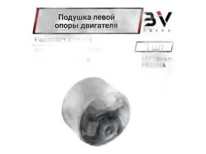 Опора двигателя ВАЗ 2108-21099, 2113-2115, боковая левая